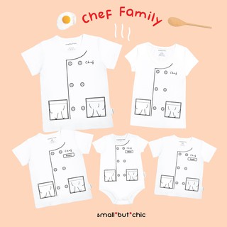 เสื้อเชฟ[ใส่ชื่อได้] บอดี้สูท-เสื้อเด็ก-ผู้ใหญ่ small but chic