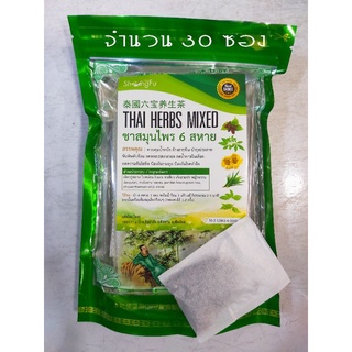 ชาสมุนไพร 6 สหาย THAI HERBS MIXED ซองสำเร็จ หอม หวานเล็กน้อยควบคุมน้ำหนัก ล้างสารพิษ ลดคลอเรสเตอรอล