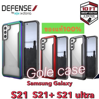 X-Doria Defense Shield Samsung Galaxy S21 / S21+ / S21 Ultra เคสกันกระแทกอย่างดี ของแท้ 100%