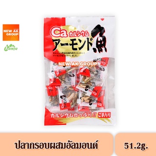 Izumiya Almond Fish Snack - ขนม ปลาตัวเล็กผสมอัลมอนด์ ปลากะตักผสมอัลมอนด์ 51.2 กรัม