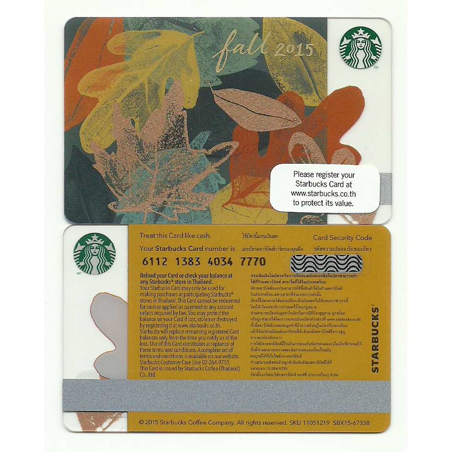 บัตรเปล่า 2015 Starbucks Thailand Card Autumn Fall Leaves