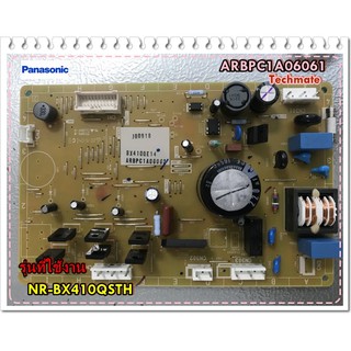 อะไหล่ของแท้/เมนบอร์ดเครื่องซักผ้าพานาโซนิค/Panasonic/ARBPC1A06061/NR-BX410QSTH/MAIN