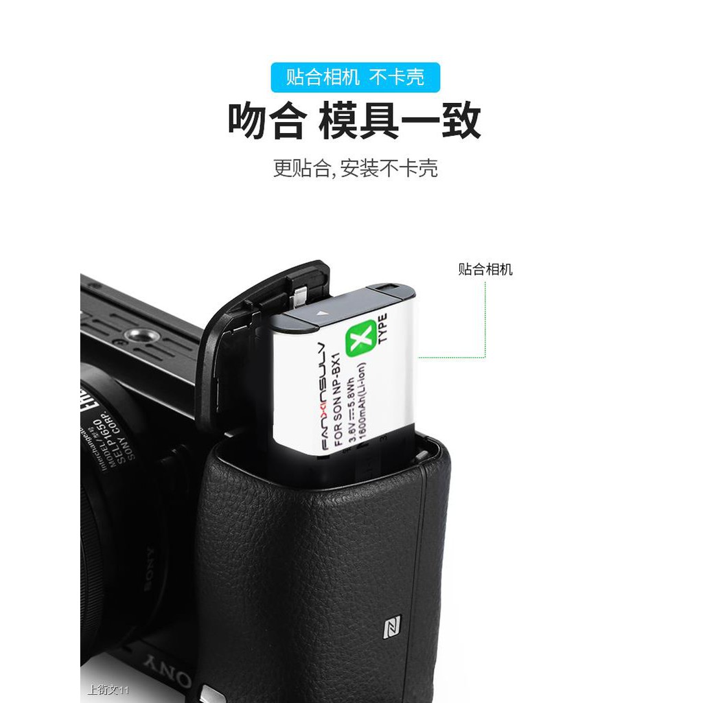 NP-BX1 Kamera Akku – Ersatzakku Für Sony ZV1, RX100 Serie, 3,6V, 1600mAh, Inkl. Aufbewahrungsbox