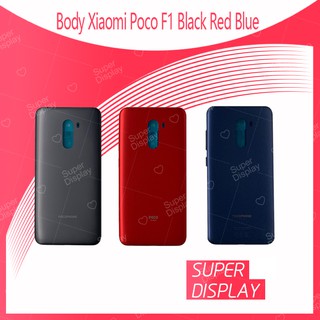 Xiaomi Poco Phone F1 อะไหล่บอดี้ เคสกลางพร้อมฝาหลัง Body For Xiaomi Poco Phone F1 อะไหล่มือถือ คุณภาพดี Super Display