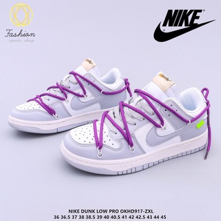 ◐Nike SB Dunk Low LTHR / OW OW เทรนด์ร่วมย้อนยุครองเท้าสเก็ตบอร์ดแบบลำลองส้นเตี้ย 001