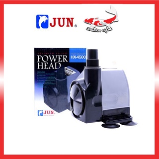 ปั๊มน้ำตู้ปลา JUN รุ่น HX-4500 สำหรับตู้ปลา 1ชิ้น