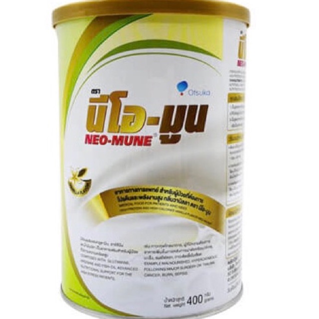 NEO-MUNE อาหารสำหรับผู้ที่ต้องการโปรตีนและพลังงานสูง 400g.ใหม่ NEOMUNE