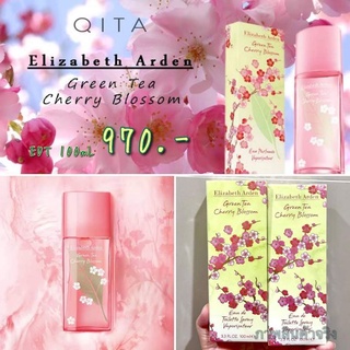 Elizabeth Arden Green Tea Cherry Blossom EDT 100mL