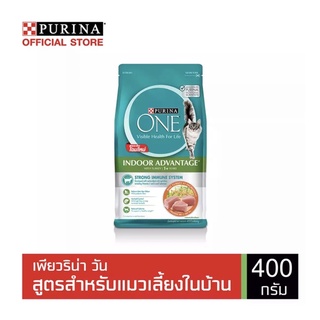 PURINA ONE Indoor Advantage Adult Dry Cat Food for Indoor Cat 400 g