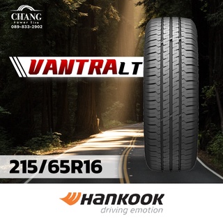 215/65-16 รุ่นVANTRA LT ยี่ห้อHANKOOK (จำนวน1เส้น)