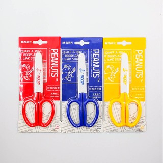 กรรไกร Snoopy ลิขสิทธิ์แท้ มี3 สีให้เลือก น้ำเงิน/แดง/เหลือง ลายน่ารักมากๆ ขนาดกระทัดรัดพกพาสะดวก