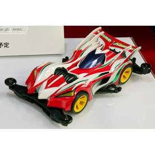 Tamiya 19454 COSMO SONIC (FM-A Chassis)