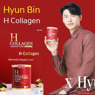 Amado H Collagen Tripeptide อมาโด้ เอช คอลลาเจน ปริมาณ 110 g.