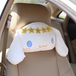 🌟พร้อมส่ง🌟Cinnamonrolls Car Pillow หมอนรองคอ ติดเบาะรถยนต์  และปลอกหุ้มเข็มขัดนิรภัย