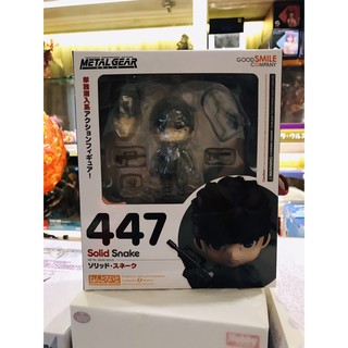 Nendoroid - Metal Gear Solid: Solid Snake