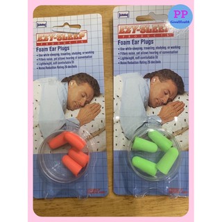 EZY-SLEEP FOAM EAR PLUGS ที่อุดหูแบบโฟม