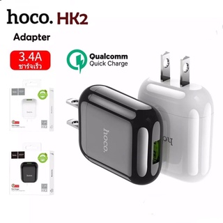 ของแท้100% Hoco HK2 หัวปลั๊ก 3.4A ชาร์จเร็ว ปลั๊กไฟ 3.4A Adapter ชาร์จไว