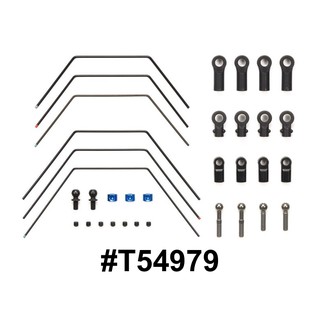 TAMIYA 54979 SOFT STABILIZER SET ใช้ใส่กับ TA-07, TB-05, TRF419 และ TRF420