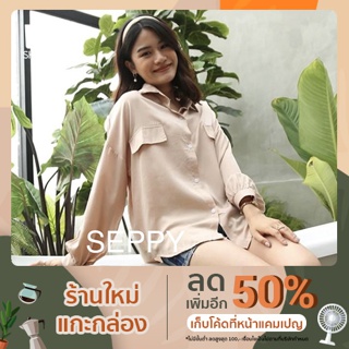 เสื้อเชิ้ตแขนยาวแต่งกระเป๋าสองข้าง