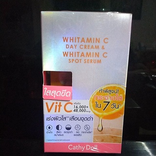 Vit C เซรั่ม+ครีมวิตามินเข้มข้น เร่งผิวใส เลือนจุดดำ เห็นผลไว