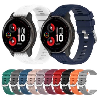 สายนาฬิกาข้อมือซิลิโคน 20 มม. แบบเปลี่ยน สําหรับ Garmin Venu 2 Plus Venu SQ Forerunner 55 245 645 Vivoactive 3 Music