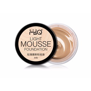 Lady Q ครีมรองพื้น Mousse Foundation แต่งหน้า Smoothing Face Primer เนื้อละเอียดอ่อนโยน เกลี่ยได้ง่าย เรียบเนียน ปกปิด