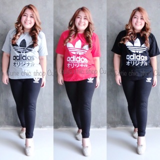 ชุดเซท adidas สาวอ้วน