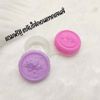 คอนแทคเลนส์ คอนแทคเลนส์แฟชั่น บิ๊กอาย Wink Contact lens ลาย SMOKEY GRAY (สีเทา)