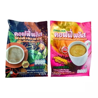 Coffee Plus Ginseng &amp; Collagen กาแฟโสมผสมคอลลาเจน / White Coffee 3in1 Sugar Less คอฟฟี่ พลัส ไวท์คอฟฟี่