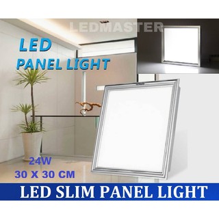 [ราคาส่ง] LED Panel Light โคมไฟฝังฝ้าติดเพดาน 24W ขนาด 30×30 CM รุ่นสลิม ดีไซน์หรู เเสงขาว/เเสงวอร์มไวท์ 👉กดเลือกเเสง