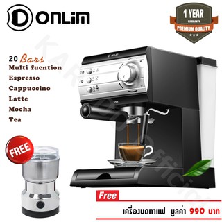 Donlimเครื่องชงกาแฟสด 1050W 1.2 ลิตร แถมเครื่องบดกาแฟ