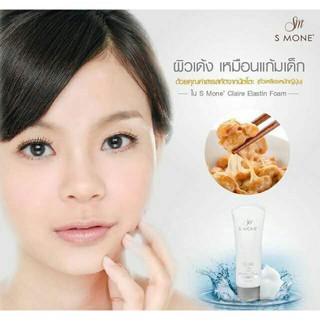 S MONE’ CLAIRE ELASTIN FOAM แคลร์ อิลาสติน โฟม – ผลิตภัณฑ์ทำความสะอาดผิวหน้า