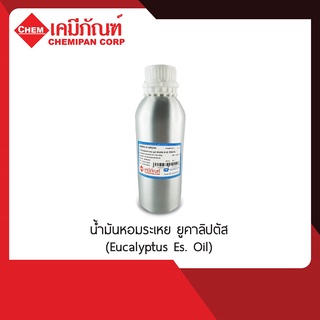 AB0501 น้ำมันหอมระเหย ยูคาลิปตัส (Eucalyptus Essential Oil)  1kg.