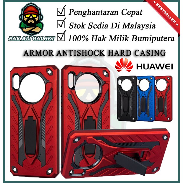 Huawei NOVA 8i/7i/5T/4E/3i/2i/2Lite, Y5/Y7Pro/Y9Prime/Y9S, Honor/20/9X/8X/Y9(2019) Knight Stand Armo
