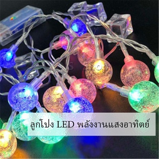 LED ไฟกระพริบ ใช้พลังงานแสงอาทิตย์  ตกแต่งต้นคริสต์มาส ไฟสวนสนามหญ้า LED solar Lantern