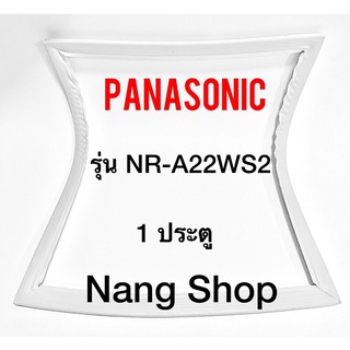 ขอบยางตู้เย็น Panasonic รุ่น NR-A22WS2 (1 ประตู)