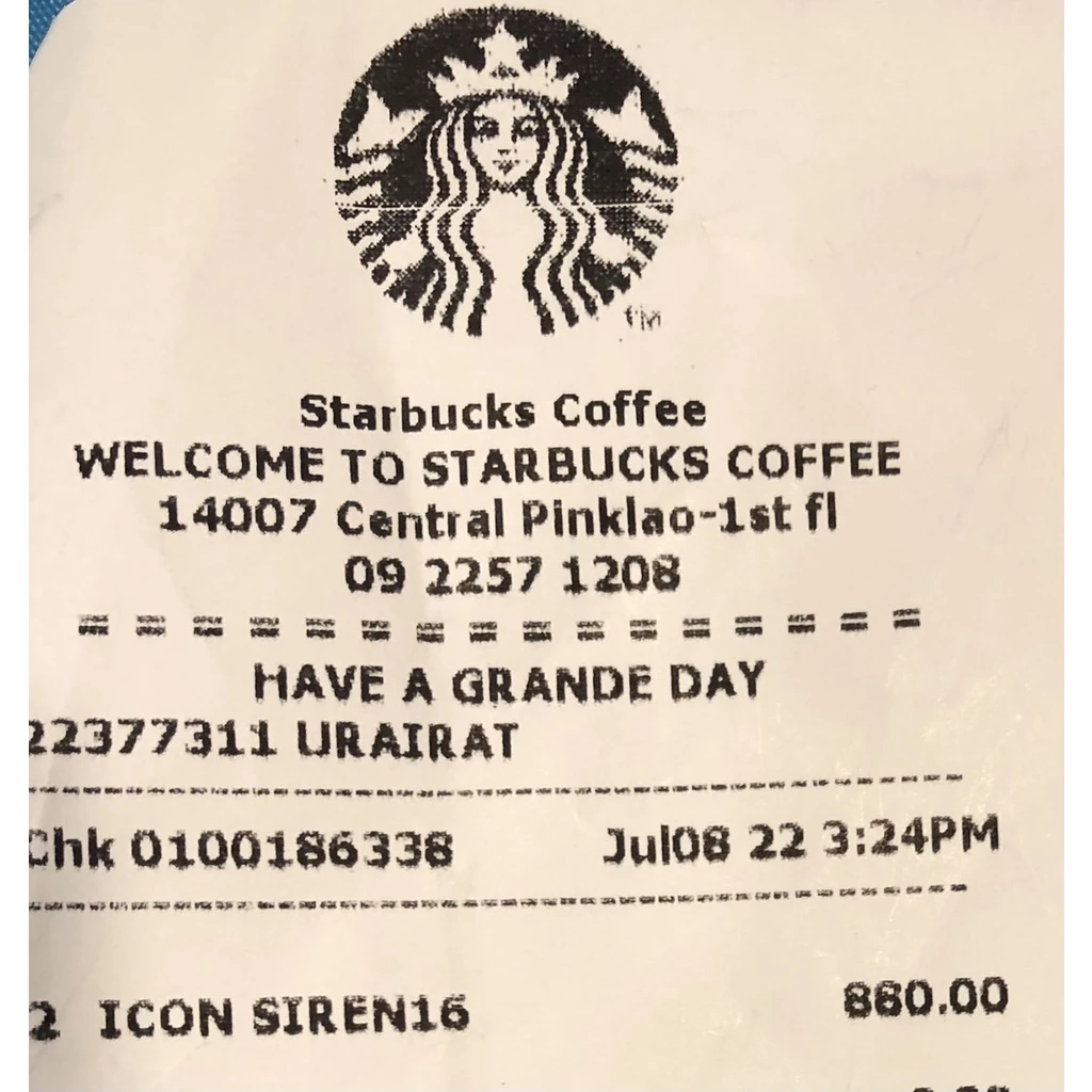 แก้วสตาร์บัคส์ Starbucks โลโก้ Icon Siren สีขาว ขนาด 16 oz thumbnail 3