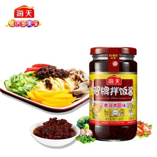 น้ำพริกเห็ดหอมเซี่ยงไฮ้ สูตรมังสวิรัต หอมอร่อยรสกลมกล่อม (300g) (B217)