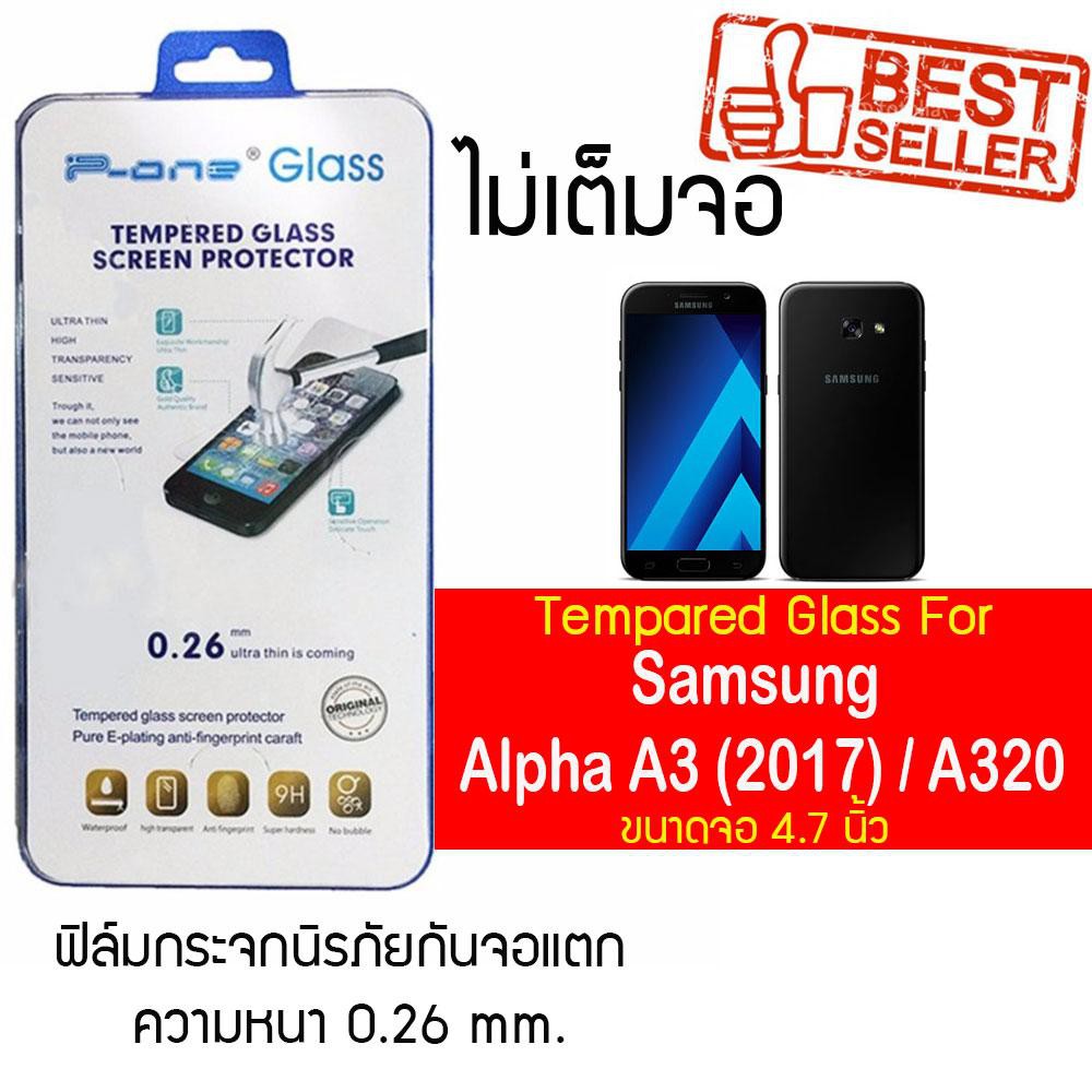 P-One ฟิล์มกระจก Samsung Galaxy A320(2017) /ซัมซุง กาแล็คซี A320 (2017) /กาแล็คซี A320 (2017) หน้าจอ