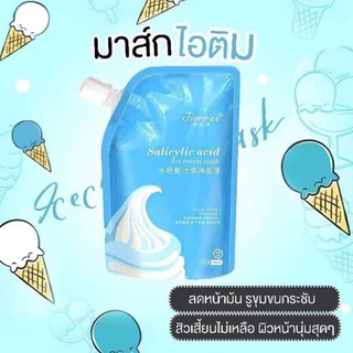 🍦เจลมาส์กไอติมหน้าใส Salicylic acidIce cream mask 300ml.