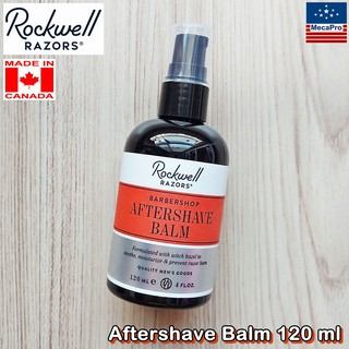 Rockwell® Aftershave Balm 120 ml ร็อคเวลล์ ผลิตภัณฑ์บำรุงผิวหน้า บาล์ม หลังการโกนหนวด