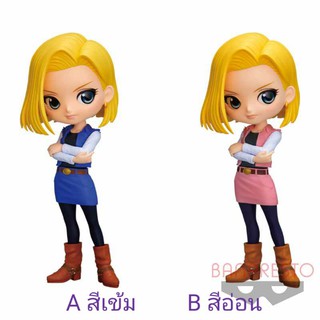 q​posket​ dragonball Z : android 18​