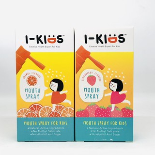 I-KIDs Mouth Spray ขนาด15ml มีสองรสชาติ