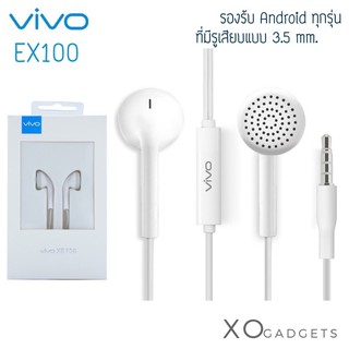 หูฟัง vivo งานแท้ รุ่น EX100 (รับประกัน1ปี) หูฟัง เสียงดี รองรับandroidทุกรุ่น  มีไมโครโฟน