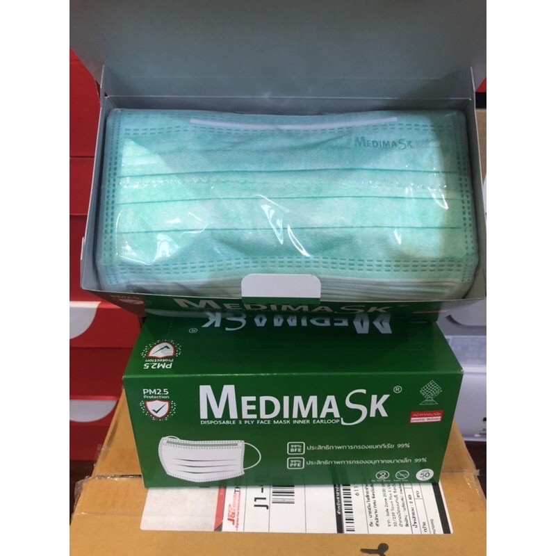 Medimask พร้อมส่ง ส่งไว ผ้าปิดจมูก 3ชั้น 50ชิ้นต่อกล่อง ของแท้แน่นอน พร้อมส่ง เกรดการแพทย์ ใช้ในโรงพยาบาล