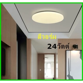 โคมไฟติดเพดานทรงกลม LED 24วัตต์36วัตต์ 48WไฟขนมปังLED ขาวบริสุทธิ์ แสงสีขาว สีวอร์มติดตั้งในห้องนอนการศึกษาระเบียง
