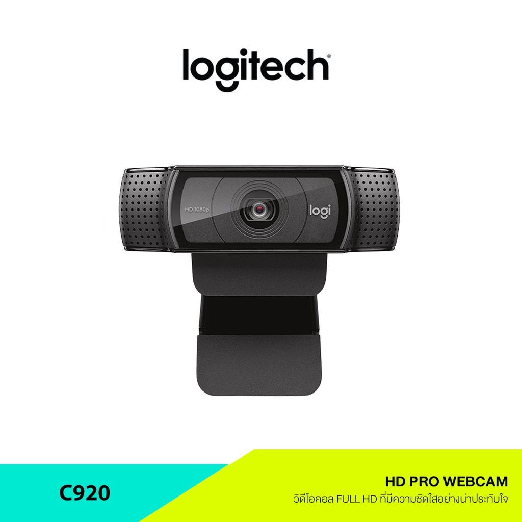 พร้อมส่ง Logitech C920 Pro HD Webcam 1080p (เว็บแคม กล้องติดคอม FHD)