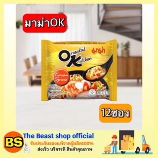 The beast shop_[12ซอง] MAMA OK มาม่า ออเรียนทัล คิทเช่น บะหมี่กึ่งสำเร็จรูป รสโคเรียนสไปซี่  อาหารแห้ง มาม่าเผ็ดเกาหลี