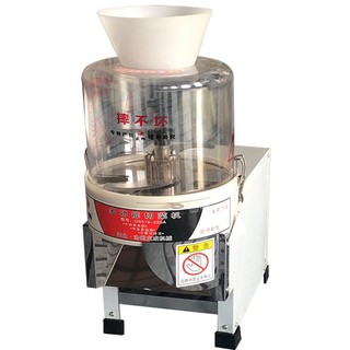 เครื่องบดสับย่อยผักและเนื้อ /ตีผสม (Vegetable  and Meat Chopper Machine  ) CY-220