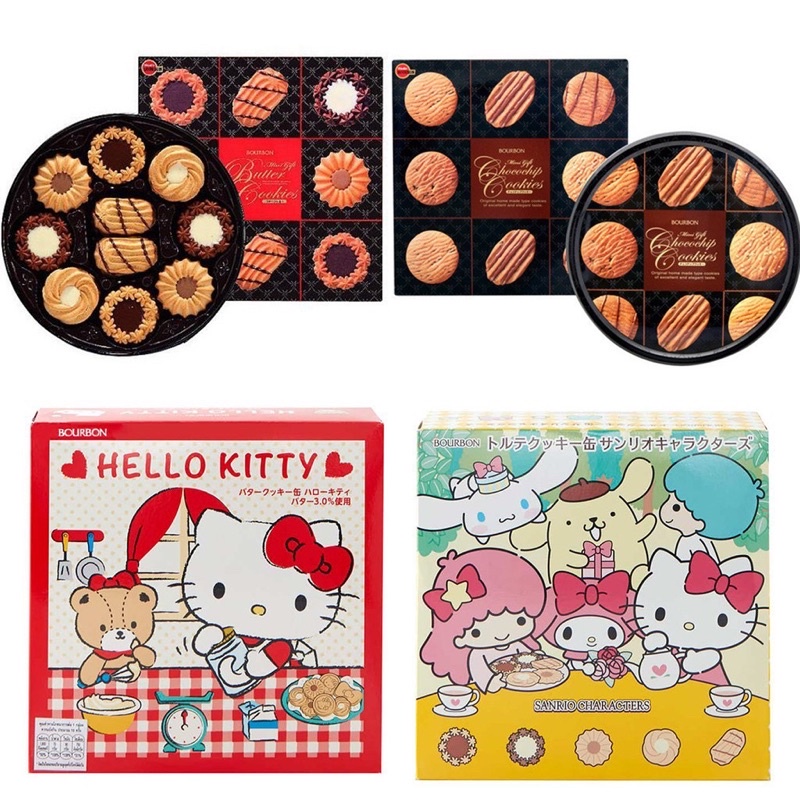 Bourbon Butter Cookie &Bourbon chocolate chip cookie ด้านในเป็นกล่องเหล็ก เหมาะเป็นของขวัญ ของฝากมี 